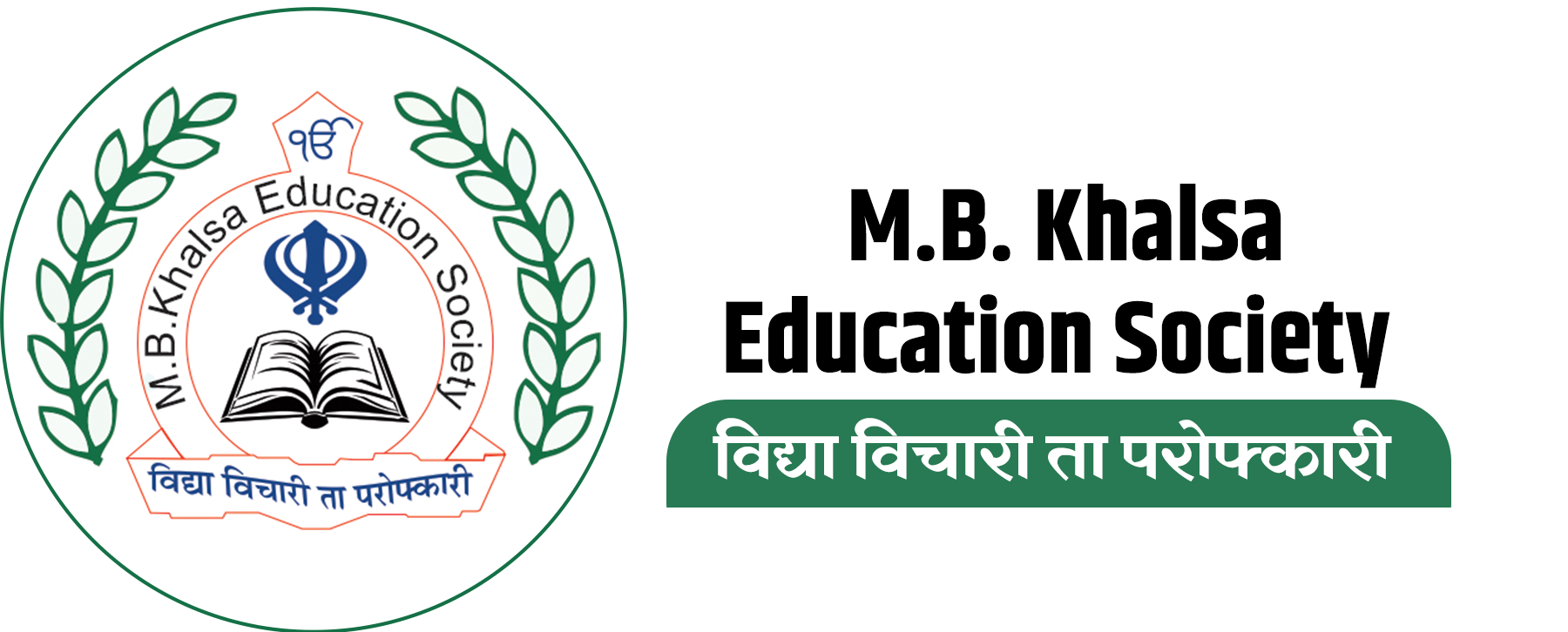 MB Khalsa Education Society